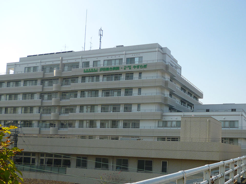 汐田総合病院。